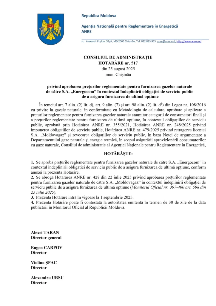 Prețurile reglementate FOLO pentru Energocom: varianta finală ANRE, în așteptarea votului 1 RENERGY