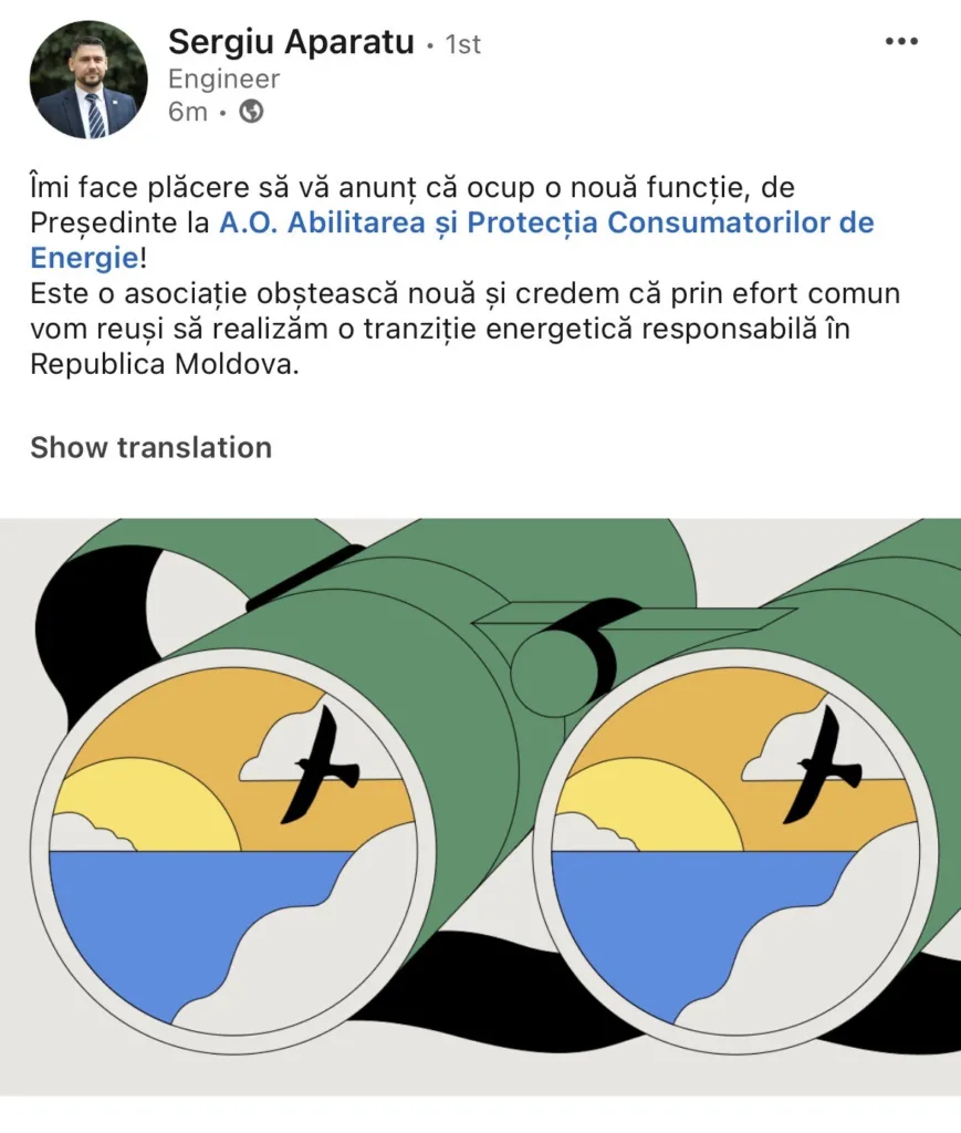 RENERGY
